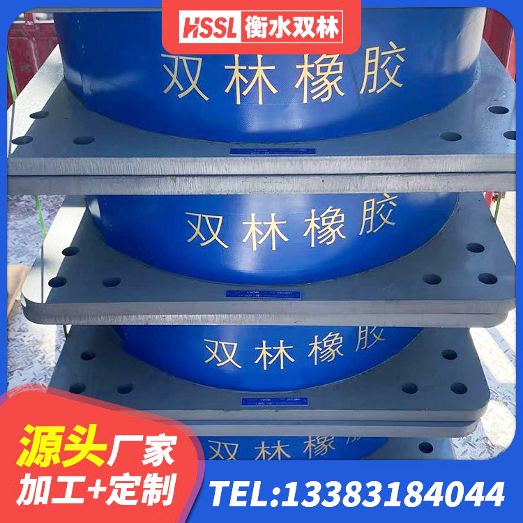 莲池区LNR橡胶隔震支座1100源头工厂 莲池区隔震橡胶支座价格厂家 莲池区建筑II型LRB铅芯橡胶隔震支座生产厂家 莲池区HDR1200隔震支座生产厂家 - 第5张