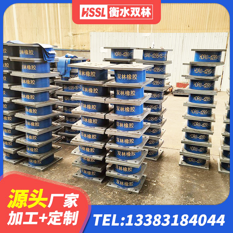 莲池区LNR1300支座什么价格 莲池区高阻尼隔震支座(HDR)什么价格 莲池区HDR1400高阻尼橡胶支座 莲池区LRB隔震支座1200源头工厂 - 第3张