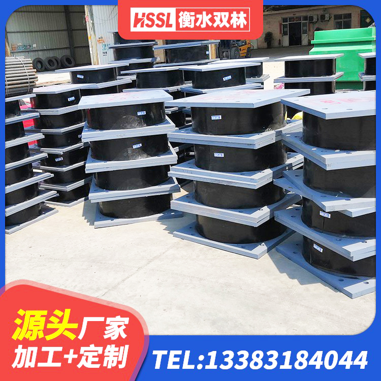 莲池区建筑高楼隔震支座生产厂家 莲池区球型减隔震支座 莲池区建筑生产厂家隔震支座生产厂家 莲池区建筑减隔震支座多少钱 - 第5张