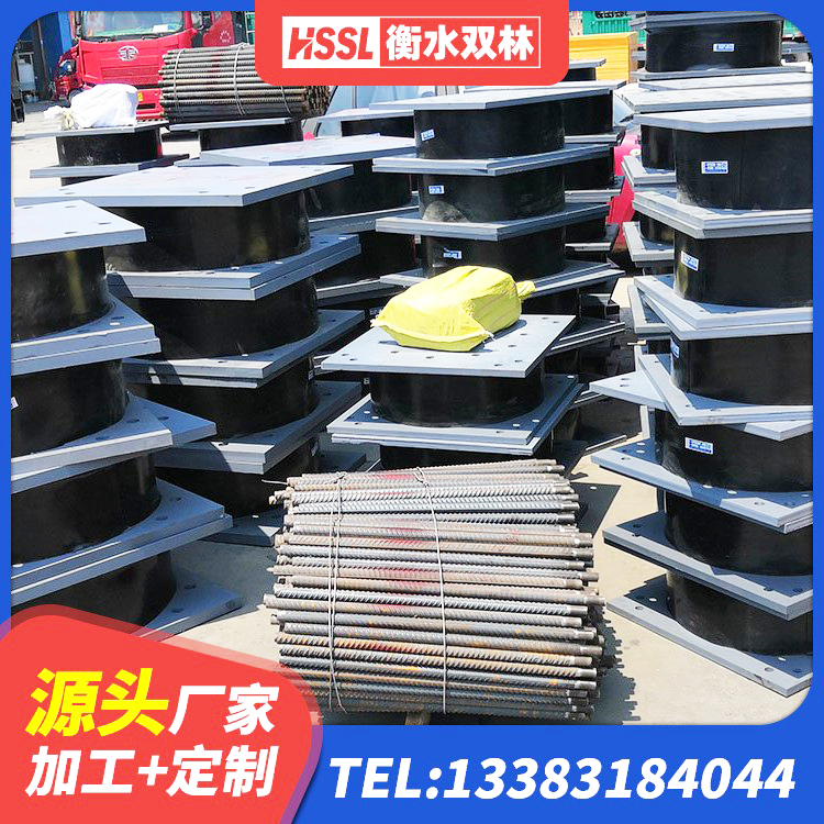 莲池区矩形高阻尼隔震橡胶支座厂家 莲池区建筑隔震支座供应商 莲池区建筑结构橡胶隔震支座生产厂家 莲池区HDR1000高阻尼支座 - 第1张