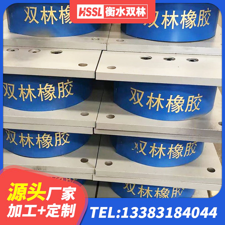 莲池区圆形高阻尼隔震支座厂家 莲池区减震隔震支座厂家 莲池区建筑橡胶隔震支座定制源头工厂 莲池区抗震支座LNR源头工厂 - 第6张