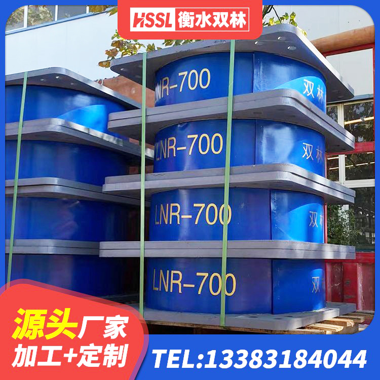莲池区建筑橡胶抗震支座什么价格 莲池区水平分散型隔震支座源头工厂 莲池区建筑抗震橡胶隔震支座源头工厂 莲池区建筑分层橡胶隔震支座源头工厂 - 第3张