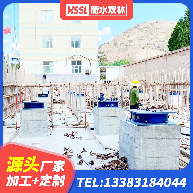 莲池区建筑矩形铅芯隔震支座 莲池区LNR-370*370*137圆形高阻尼橡胶隔震支座生产厂家 莲池区LRB300隔震支座多少钱 莲池区建筑高阻尼铅芯支座生产厂家 - 第2张