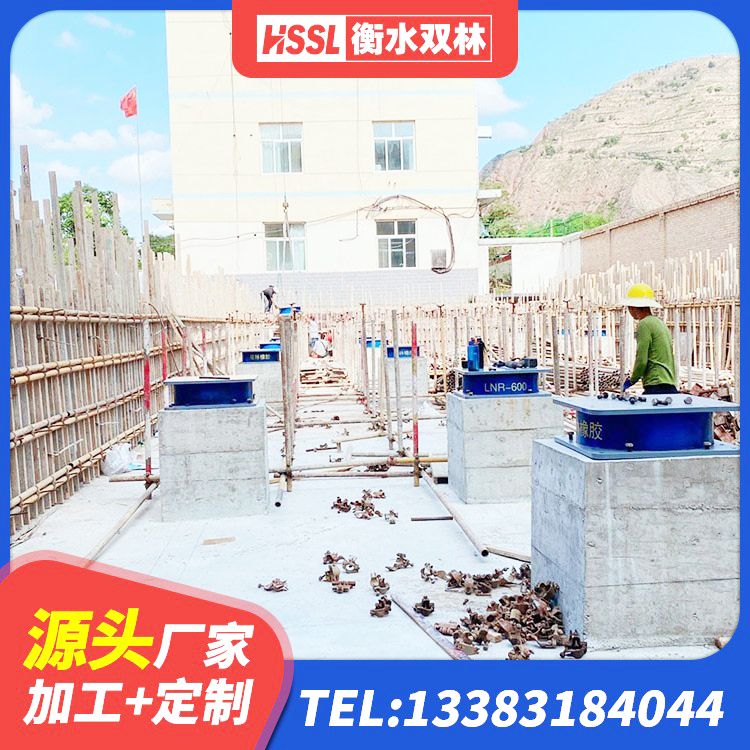 莲池区建筑橡胶隔震支座LNR-700厂家 莲池区高阻尼铅芯隔震支座生产厂家 莲池区建筑矩形高阻尼隔震支座生产厂家 莲池区铅芯橡胶隔震支座LRB500源头工厂 - 第1张