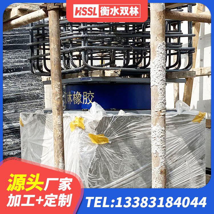 莲池区铅芯防震支座生产厂家 莲池区LRB1100橡胶隔震支座 莲池区LRB隔震支座1400(II型)厂家 莲池区建筑防震橡胶隔震支座生产厂家 - 第3张