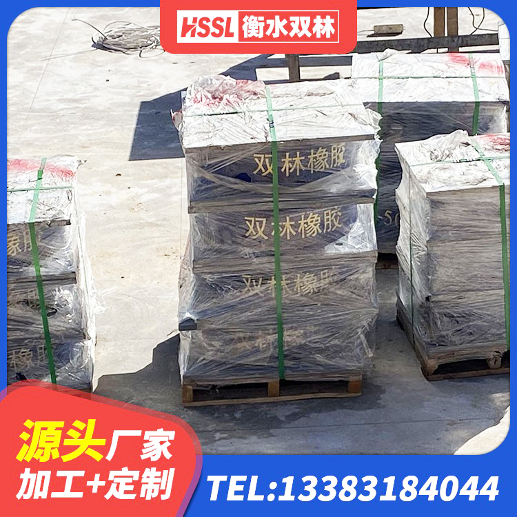 莲池区LNR隔震支座源头工厂 莲池区建筑防震橡胶隔震支座厂家 莲池区建筑铅芯橡胶防震支座工厂 莲池区LNR900橡胶隔震支座生产加工 - 第5张