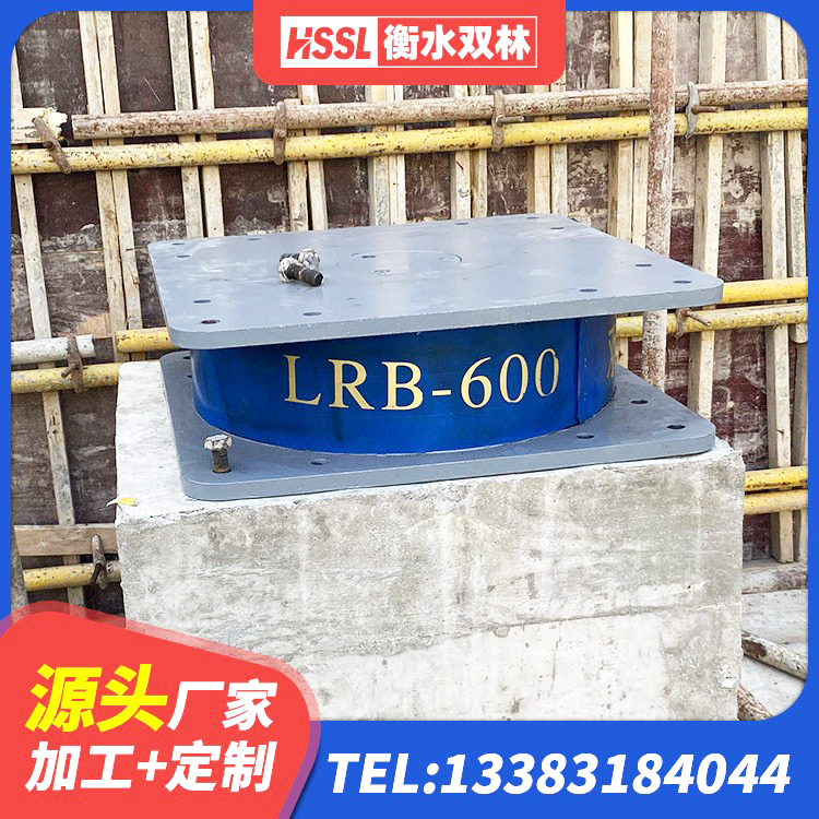 莲池区铅芯防震支座生产厂家 莲池区LRB1100橡胶隔震支座 莲池区LRB隔震支座1400(II型)厂家 莲池区建筑防震橡胶隔震支座生产厂家 - 第6张
