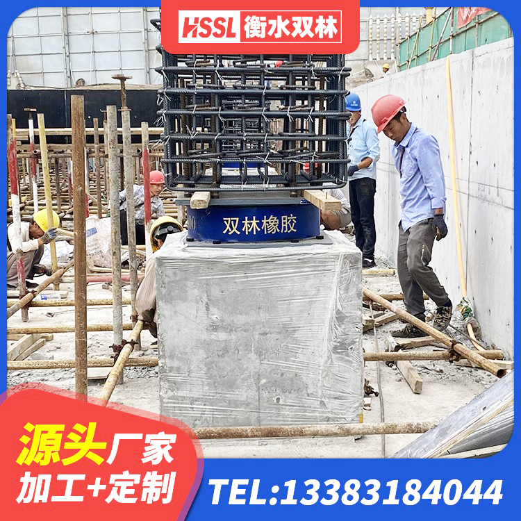 莲池区建筑楼梯隔震支座厂家 莲池区HDR900支座生产厂家 莲池区HDR系列高阻尼隔震支座厂家 莲池区连廊隔震支座价格 - 第4张
