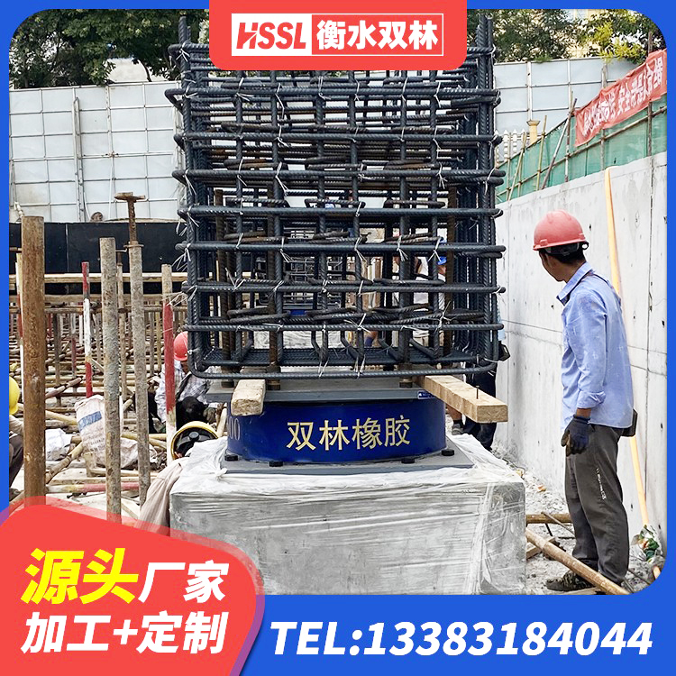 莲池区建筑II型LRB铅芯橡胶隔震支座源头工厂 莲池区建筑减隔震支座厂家 莲池区减橡胶隔震支座生产厂家 莲池区LNR铅芯隔震支座厂家 - 第3张
