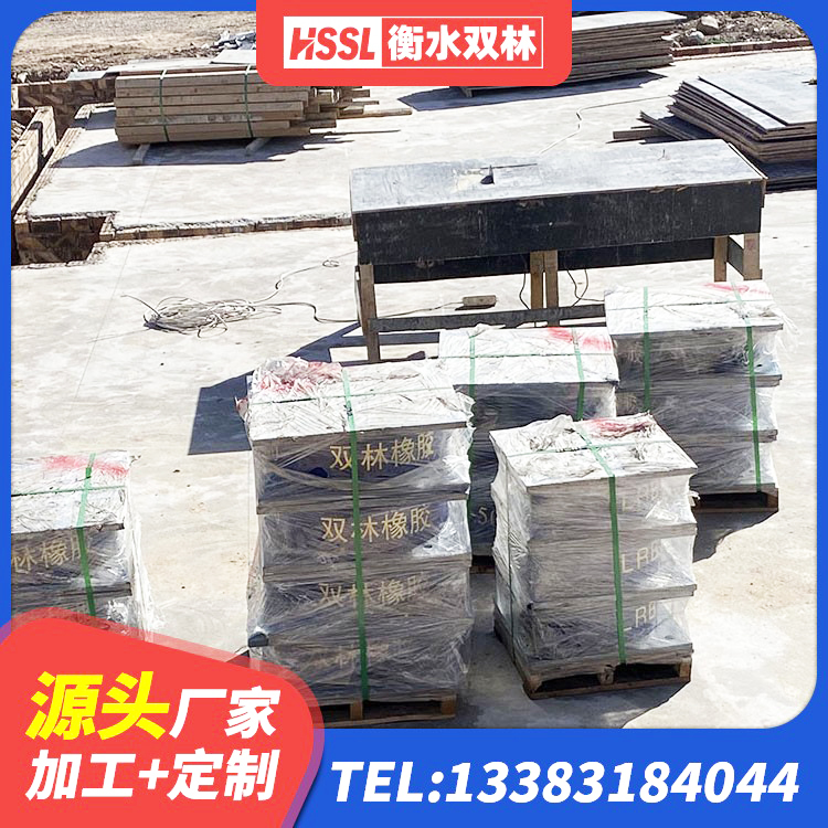 莲池区LNR1100天然隔震支座源头工厂 莲池区LNR1100隔震支座什么价格 莲池区LRB橡胶隔震支座500(II型) 莲池区LNR700天然橡胶支座 - 第6张
