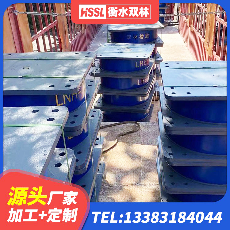 莲池区LNR隔震支座源头工厂 莲池区建筑防震橡胶隔震支座厂家 莲池区建筑铅芯橡胶防震支座工厂 莲池区LNR900橡胶隔震支座生产加工 - 第4张