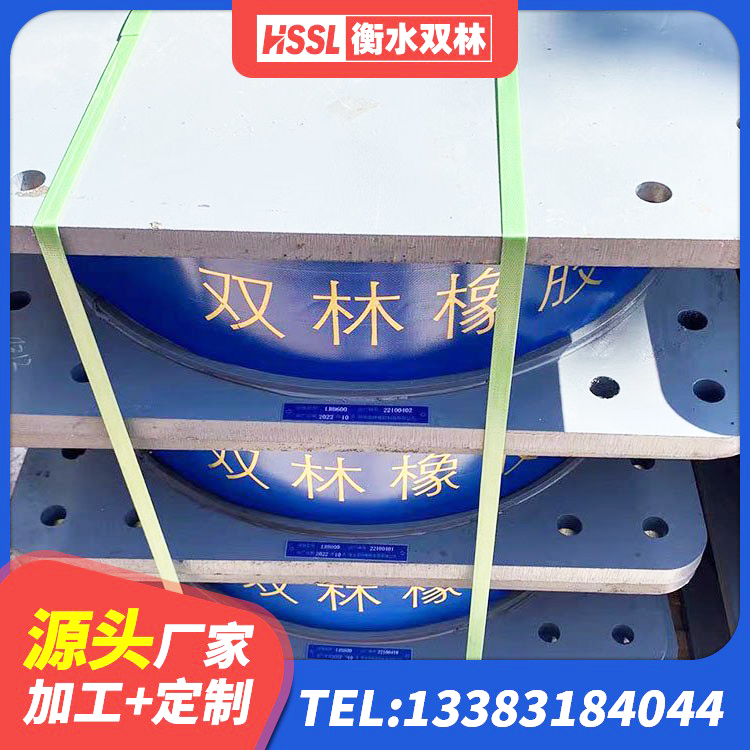 莲池区建筑橡胶抗震支座什么价格 莲池区水平分散型隔震支座源头工厂 莲池区建筑抗震橡胶隔震支座源头工厂 莲池区建筑分层橡胶隔震支座源头工厂 - 第2张