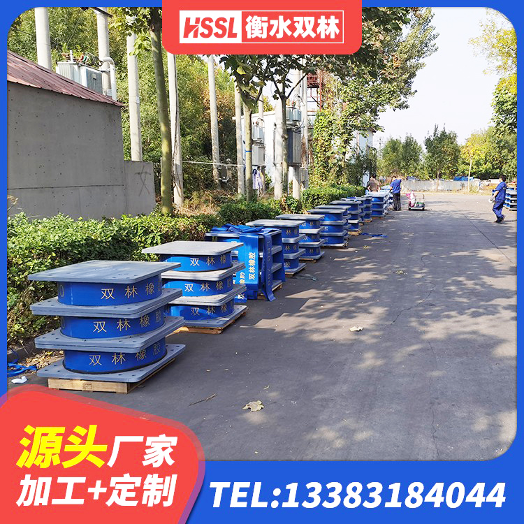 莲池区建筑橡胶抗震支座什么价格 莲池区水平分散型隔震支座源头工厂 莲池区建筑抗震橡胶隔震支座源头工厂 莲池区建筑分层橡胶隔震支座源头工厂 - 第5张