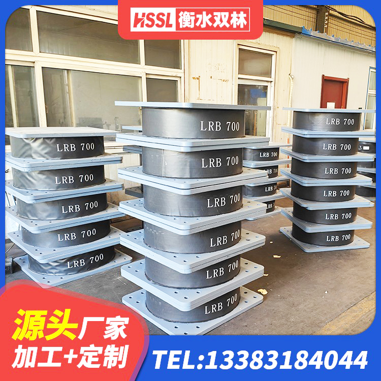 莲池区建筑橡胶抗震支座什么价格 莲池区水平分散型隔震支座源头工厂 莲池区建筑抗震橡胶隔震支座源头工厂 莲池区建筑分层橡胶隔震支座源头工厂 - 第7张