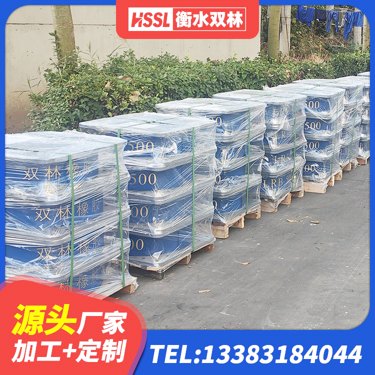 莲池区隔震支座LNRD420源头工厂 莲池区隔震支座LNR1300-II 莲池区LRB橡胶隔震支座价格 莲池区铅芯隔震橡胶隔震支座源头工厂 - 第6张