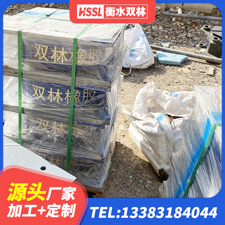莲池区LNR1400天然橡胶隔震支座 莲池区LRB1100铅芯橡胶隔震支座多少钱 莲池区水平分散力橡胶隔震支座生产厂家 莲池区Y4Q铅芯橡胶隔震支座厂家电话 - 第4张