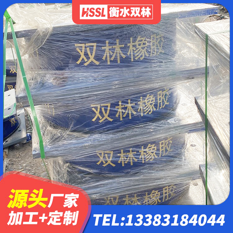 莲池区铅芯防震支座生产厂家 莲池区LRB1100橡胶隔震支座 莲池区LRB隔震支座1400(II型)厂家 莲池区建筑防震橡胶隔震支座生产厂家 - 第1张