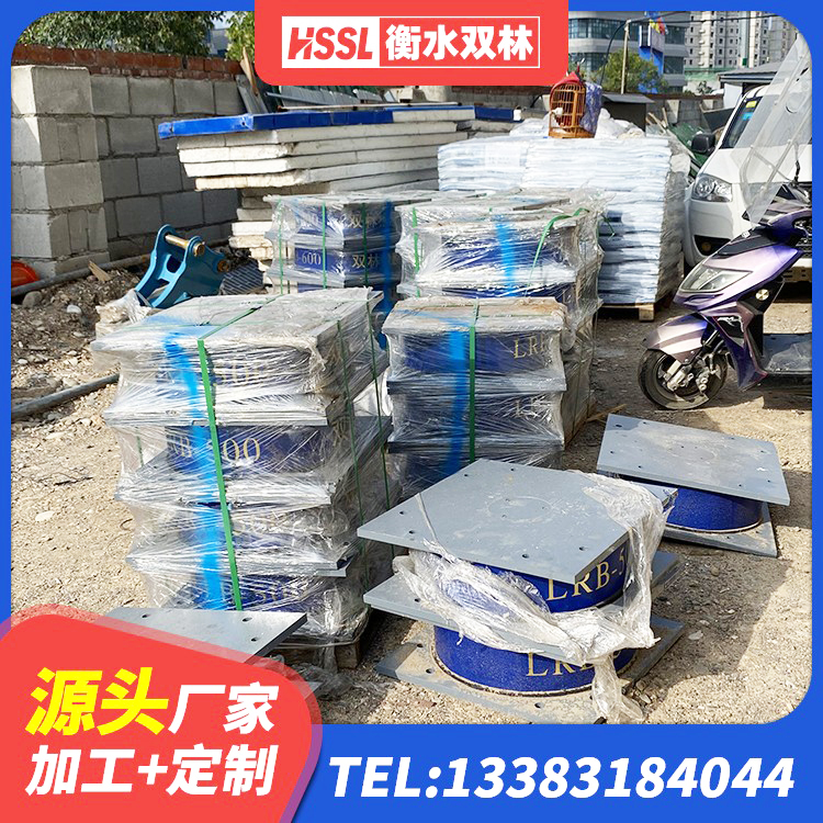 莲池区建筑铅芯隔震隔震支座 莲池区高阻泥橡胶隔震支座 莲池区LNR1200建筑隔震支座生产加工 莲池区LNR水平分散形隔震支座生产厂家 - 第4张